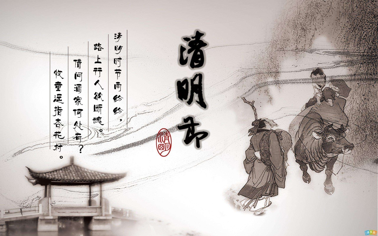 4月份有哪些节日和纪念日